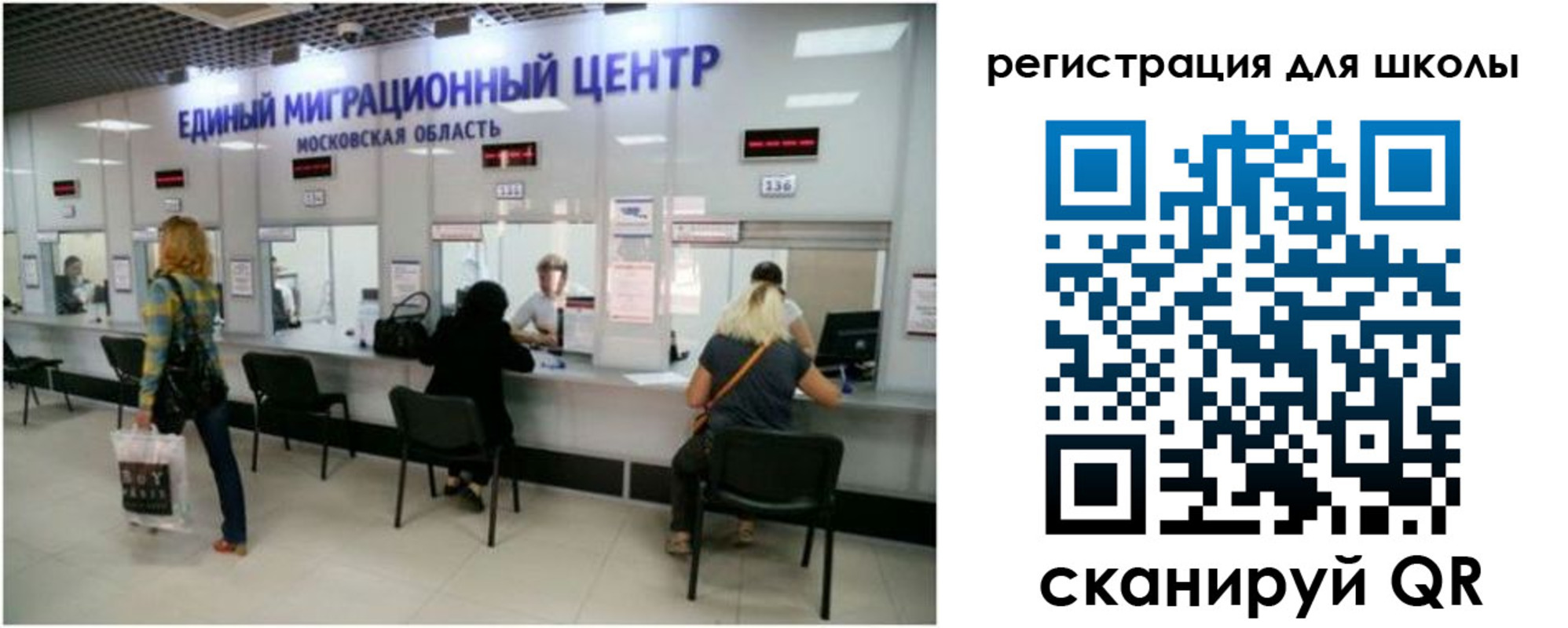 временная регистрация в квартире в Южно-Сахалинске