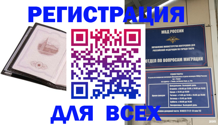 форма 3 в Южно-Сахалинске